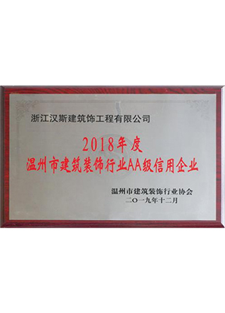 荣誉证书 6