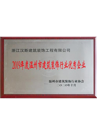 荣誉证书 7